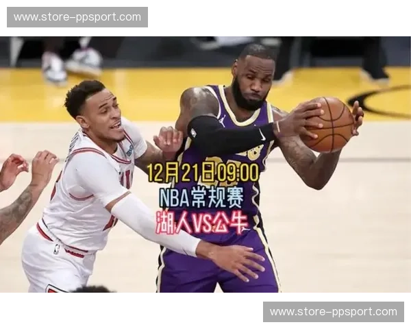 尘封的记忆:1997年湖人与公牛的未尽之约 尘封的记忆:1997年湖人与公牛的未尽之约